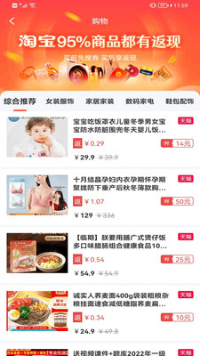 鱼赚app