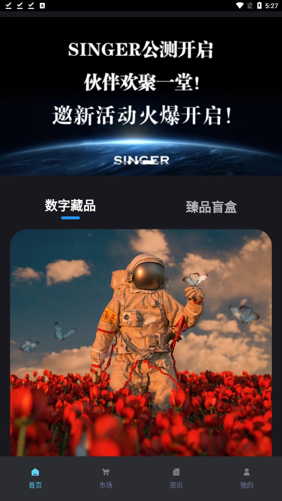 SINGER app