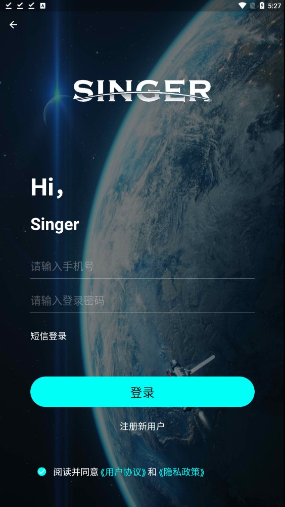 SINGER app