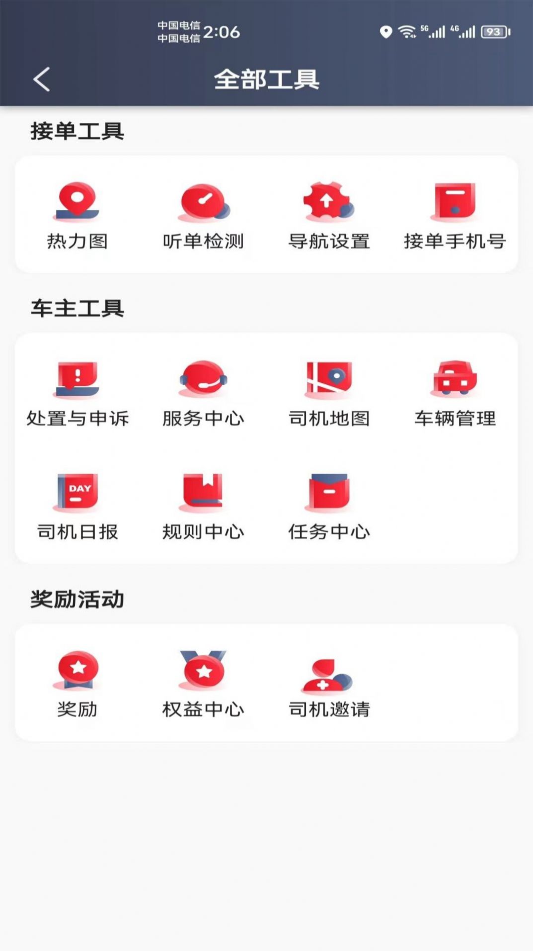 Zhaoyang travel service app