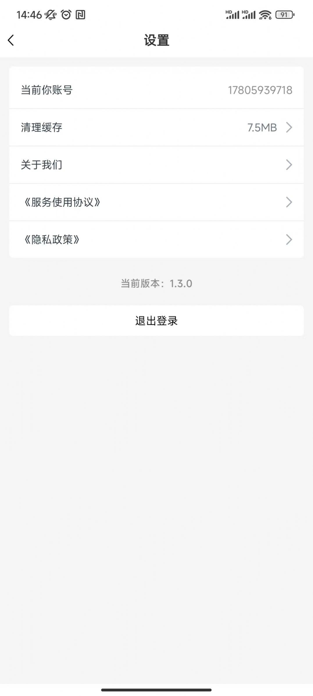 Huanxi short video app