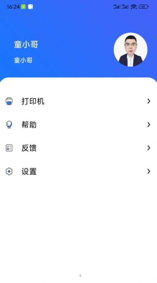 淘安康商家app