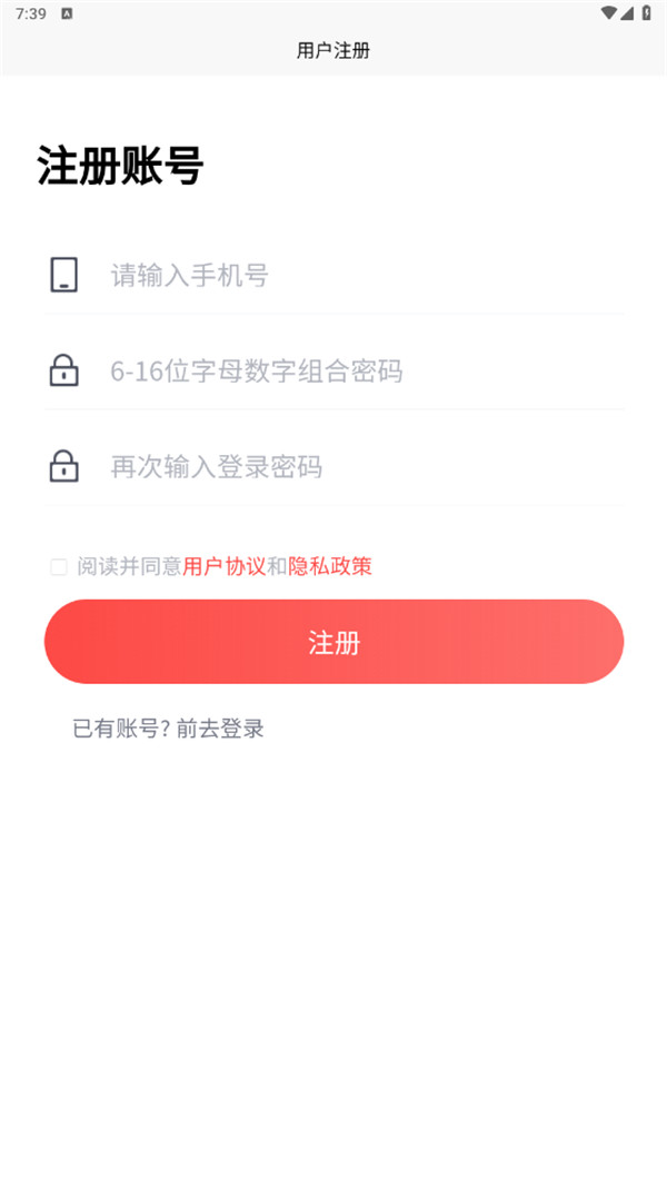 汽车服务网app