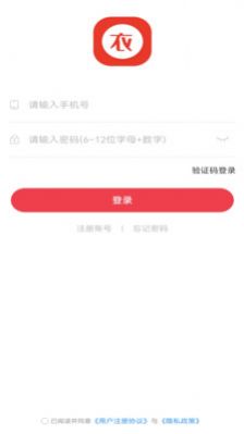 衣采宝app