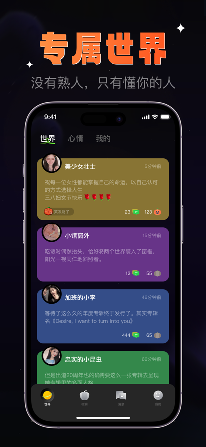 南瓜屋app