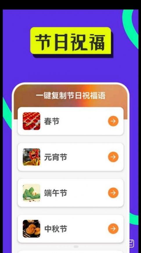 享乐大字版app