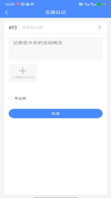 五德嘉苑app