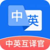 中国語-英語翻訳者