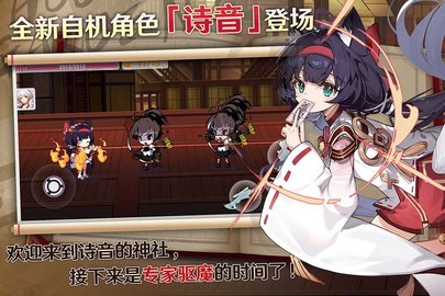 崩坏学园2完整版