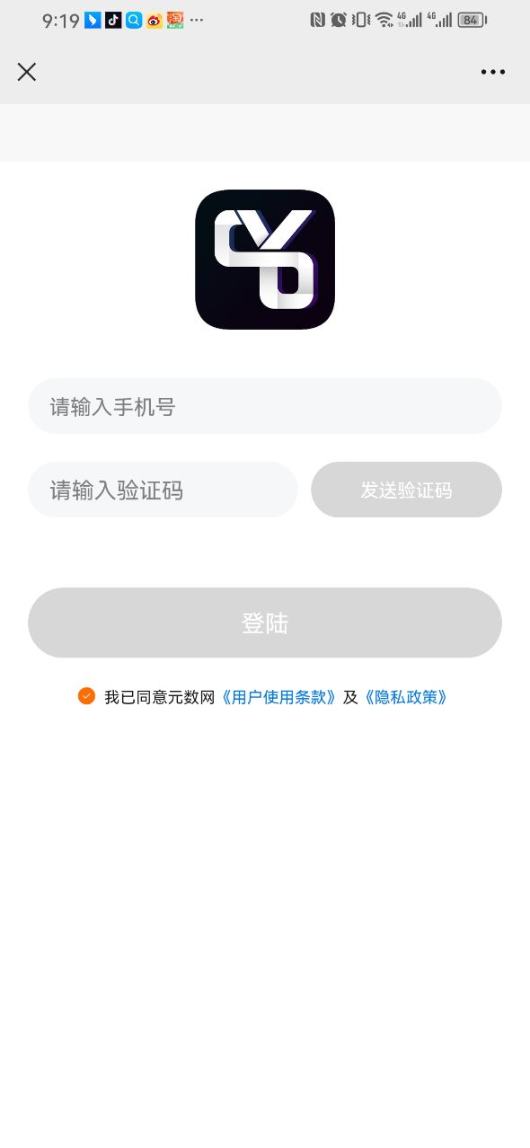 yuanshu.com app