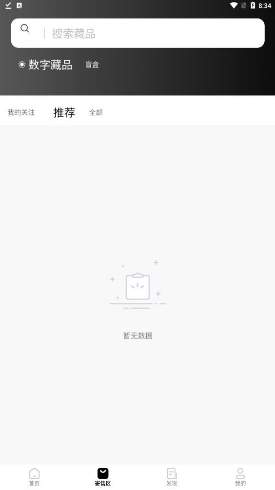 Qingtian Cultural and Creative App