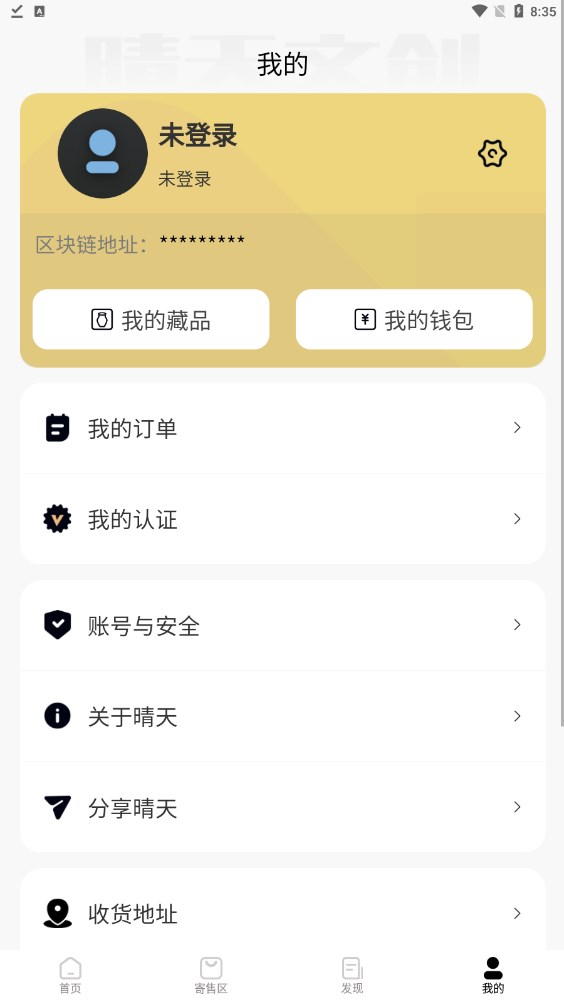 Qingtian Cultural and Creative App