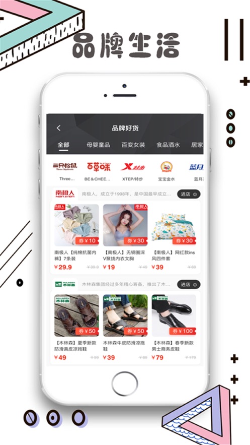 Tuan province app