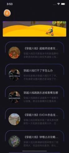 代练宝appios最新