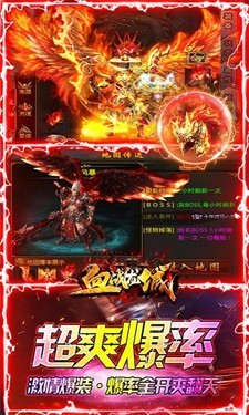 Versi terbaru dari Game Shengtu Riot Super Super Change