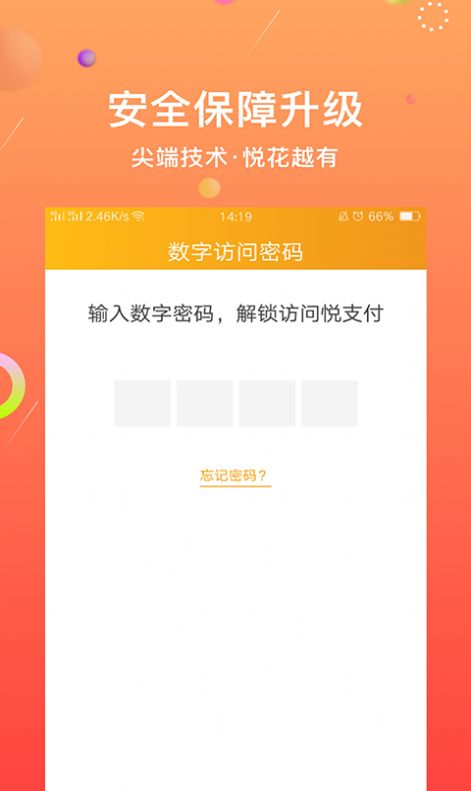 Yuehuayueyou app5.0