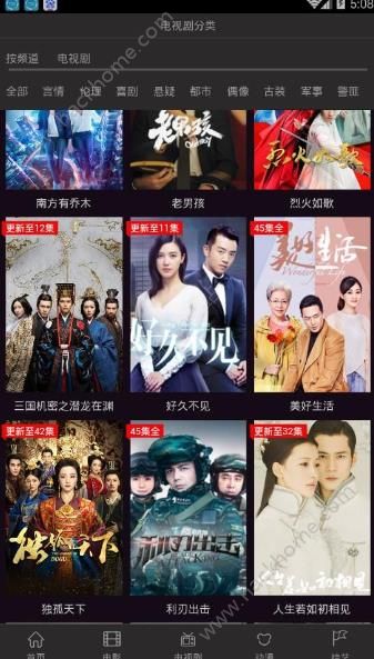 Xiaobai tv app