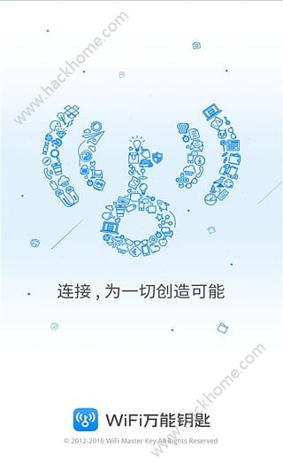 wifi万能钥匙4.1.60版