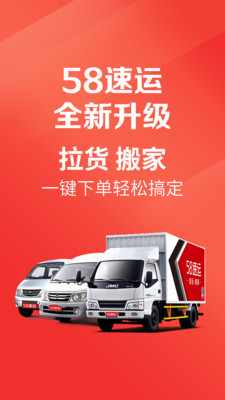 Application Kuaigou Taxi