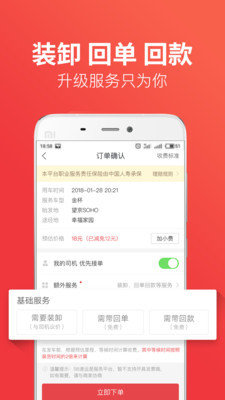 Application Kuaigou Taxi