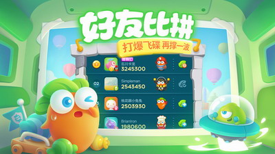 Defend Carrot 3 Битва на игровой площадке