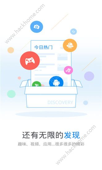 wifi萬能鑰匙4.1.69版