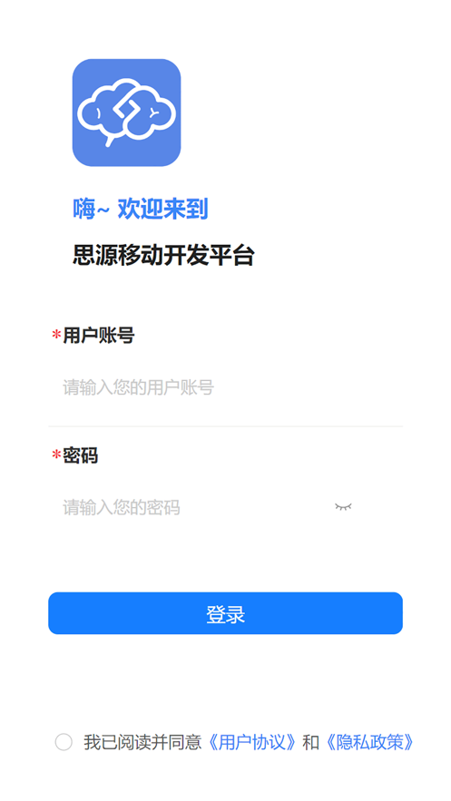 Mingze cloud intelligent audit app