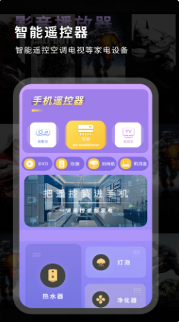 能视频影音播放器app