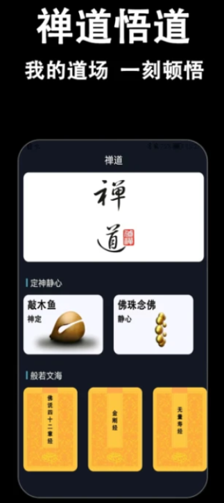 木鱼多多app