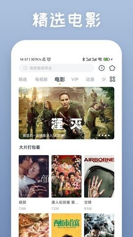 爱慕TV app