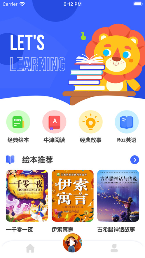 Bear Story Learning Selected App