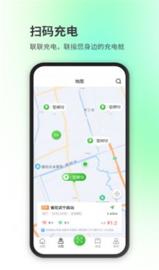 Hanergy New Energy App