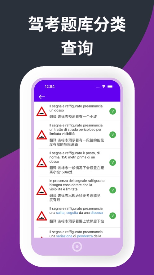 驾照练习册app