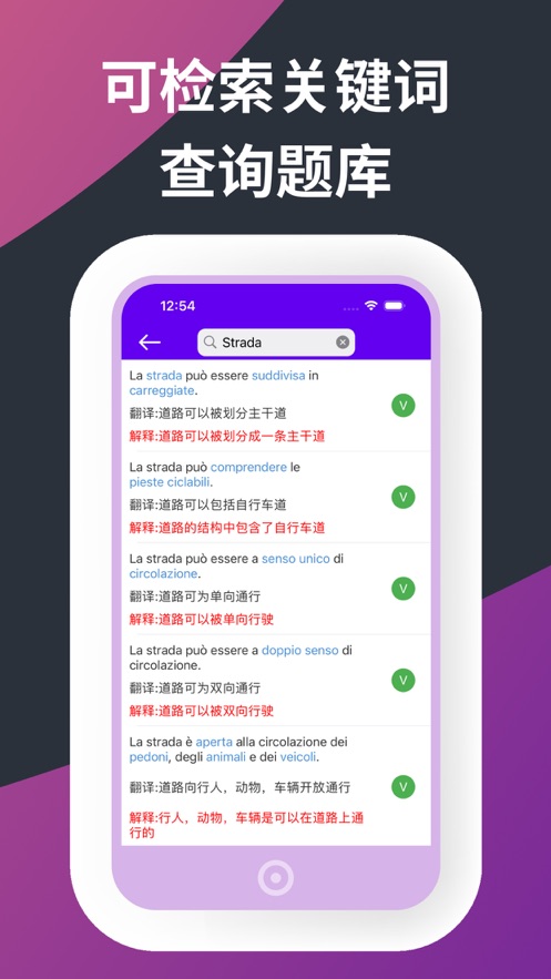 驾照练习册app