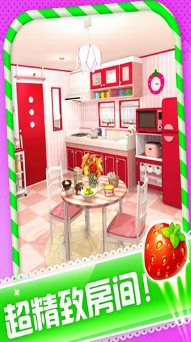 Escape Room Fruit House Download and Installation