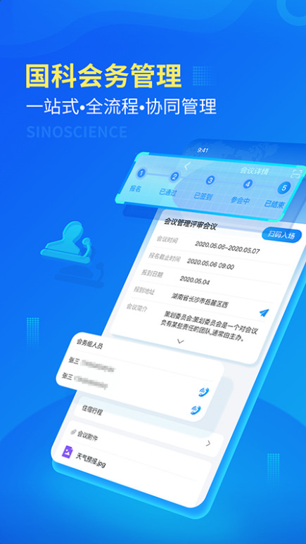 National Science Service App to learn Chinese