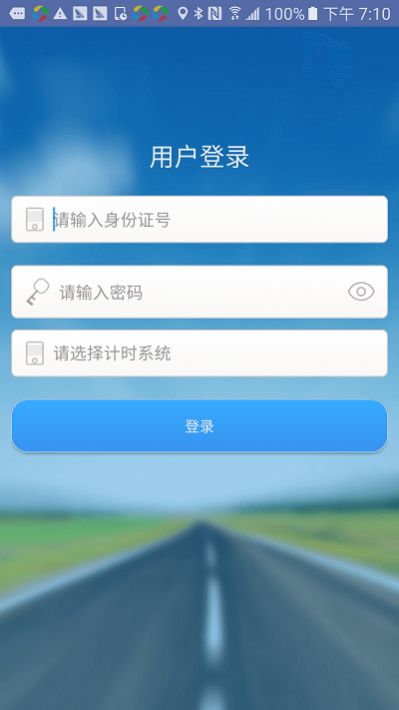 优易学车驾校版app