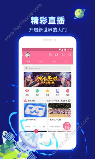 b站小视频app