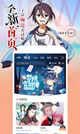 b站推青少年模式app