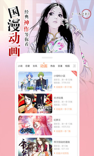 b站推青少年模式app