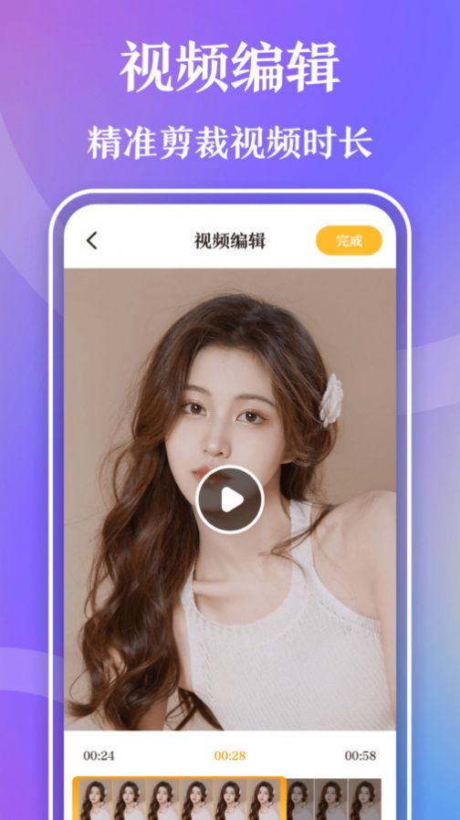 视频播放器Player app