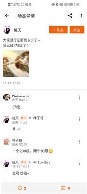 英雄小屋app