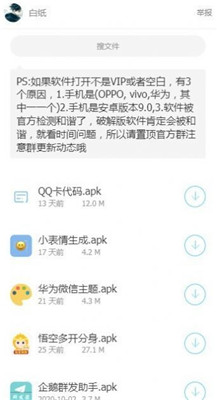 余七软件集合app网址