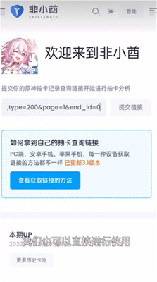 yuanshenlink登录