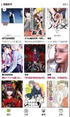 漫蛙漫画全部漫画