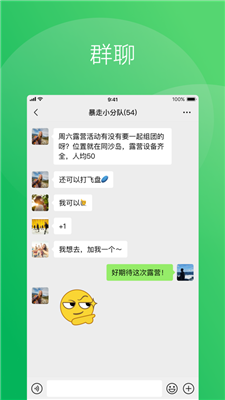 WeChat 8.0.34 Android version