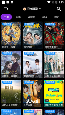 91 Film and Television Mobile Android Version