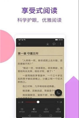 西瓜阅读手机app