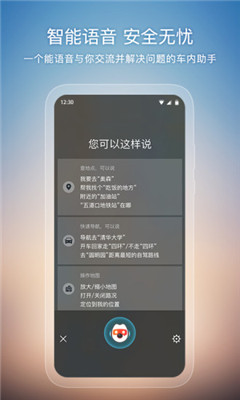 搜狗地图app手机版