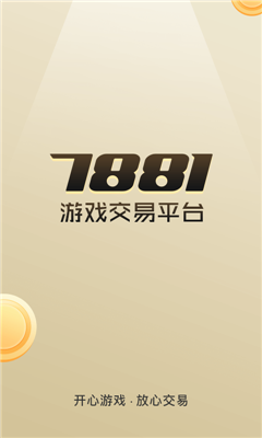 7881 game trading platform mobile version